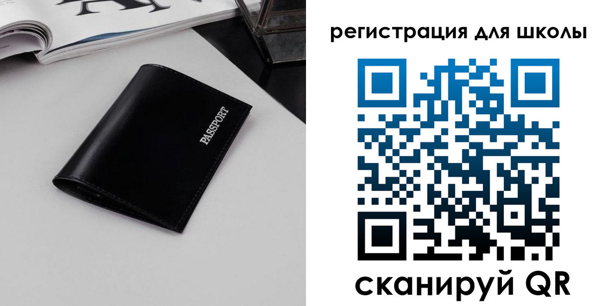 прописка паспорт в Обояни