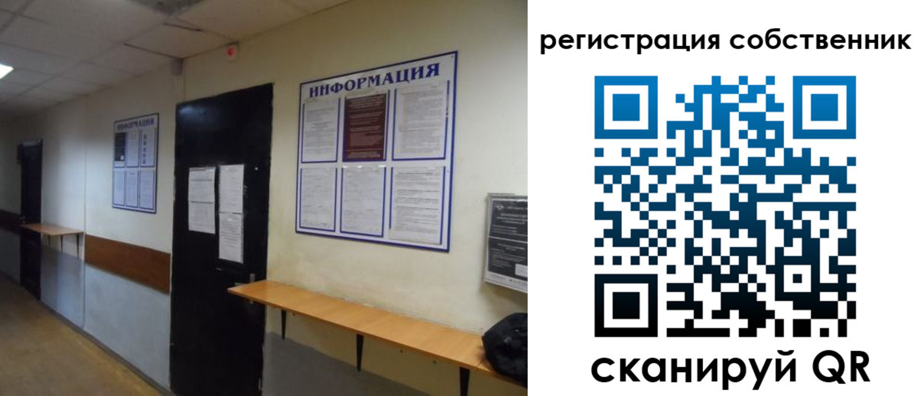 временная регистрация госуслуги в Обояни