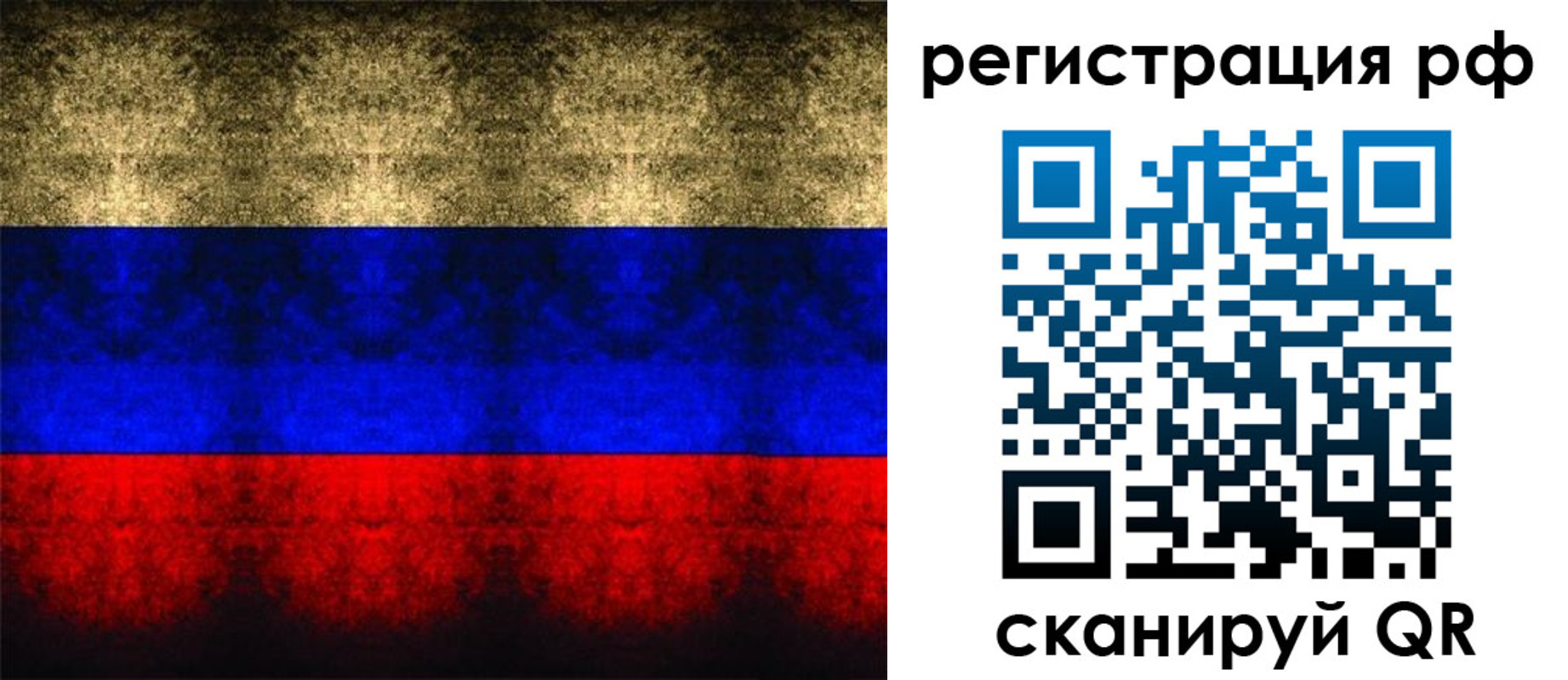 временная регистрация поиск в Обояни