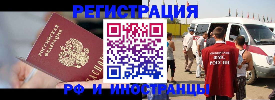 временная регистрация госуслуги в Обояни