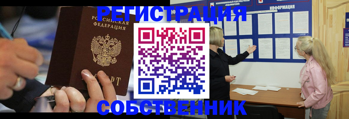 пропишу в квартире в Обояни